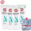 Dabao refreshing moisturizing Facial Cleanser 100g*4 men's and women's deep cleansing seaweed essence foam cream Facial cleanser