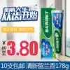 10 Shanghai anti-acid toothpaste 178g Relieve soreness Sensitive sweet and sour fresh breath