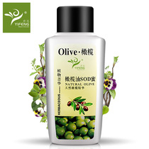 Buy 1 send 1 Olive Oil SOD 225 ml Body milk hydration and moisturizing skin care