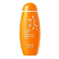 Meijiajing delicate whitening sunscreen lotion 100ml body sunscreen lotion face UV protection