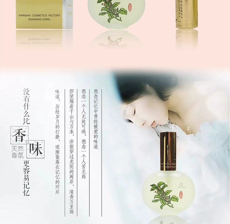 Mua 3 tặng 1 nước hoa hải sản cổ điển Trung Quốc cổ điển nước hoa osmanthus 30ml nước hoa nam và nữ lâu dài - Nước hoa