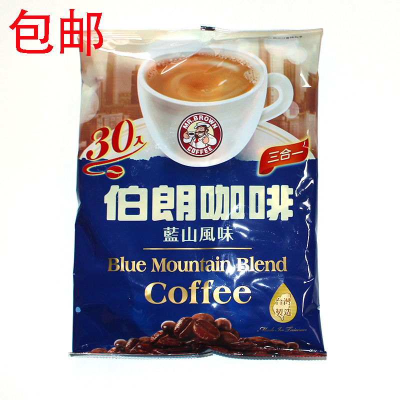 Taiwan Brown Coffee Blue Mountain Flavor 3-in-1 Instant Coffee Powder 15g*30 Manetin Italian Latte Milk Tea