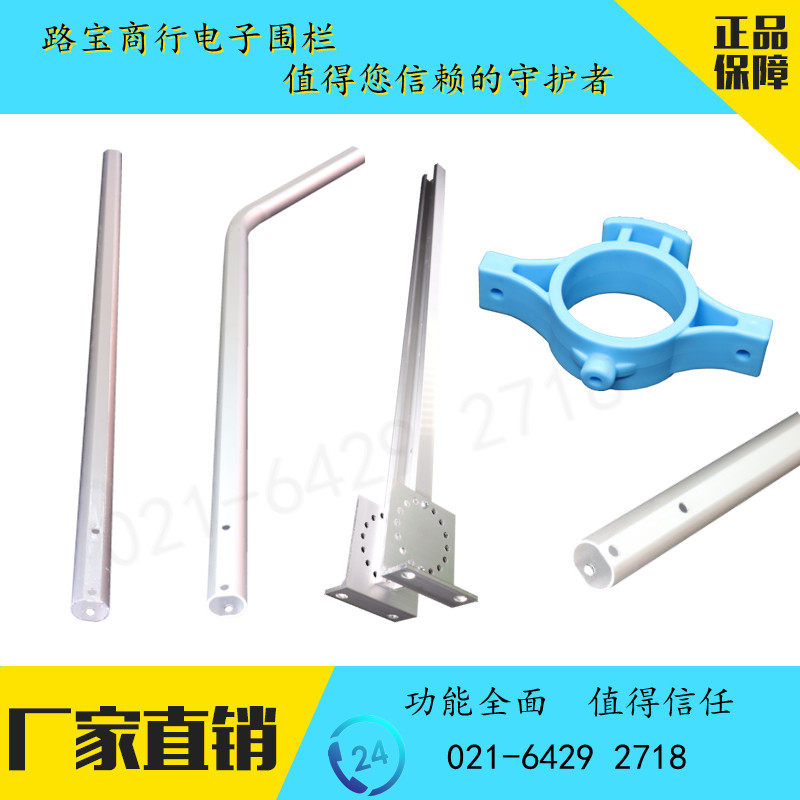 Pulse tension electronic fence Pulse terminal pole Tension terminal pole 4 lines 6 lines