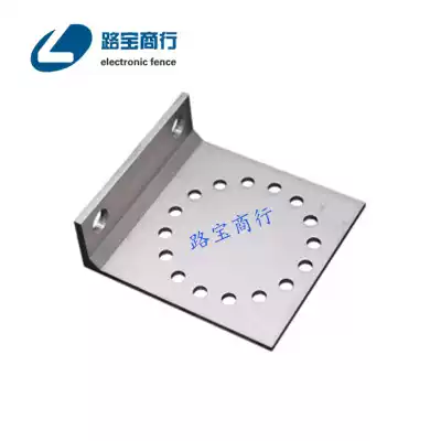 Pulse electronic fence universal base aluminum alloy