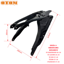 Constant ship Huthwanas Deputy frame Kwieth K18 tailframe suitable for Huthwana seat lower bracket universal