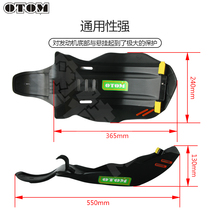 Modified KTM Engine Bottom Chassis Protector Plate Gear Kevin K16 K18 Beihai HENGX