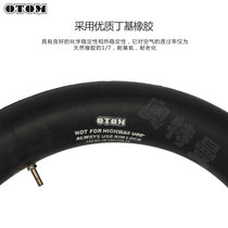 OTOM Cross-country Motorcycle Tubes Butyl Glue Thickened Tubes Before and After Modification 18 19 21 Resistant to Aging