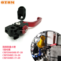 OTOM cross-country motorcycle front brake to fit CRF250 450 anti-fall and labor-saving brake small to brake horns