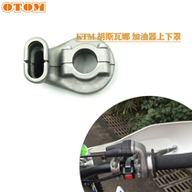 OTOM Cross-country Motorcycle Retrofit Accessories Suitable for KTM Huthwana greaser accessories Greaser Upper And Lower Hood