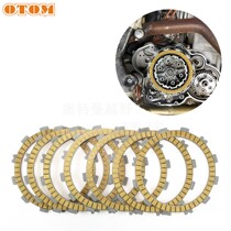 OTOM applicable KTM450 500520525530 Motorcycle engine accessories clutch sheet paper base