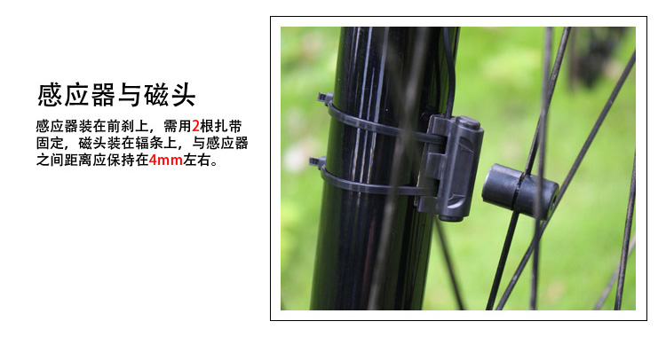 Compteur de vélo - Ref 2424149 Image 22