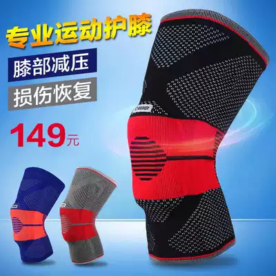 Quasi basketball knee pads DH-1001 running basketball knee pads