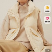 me city winter down vest white duck suede beige white fluffy waistcoat