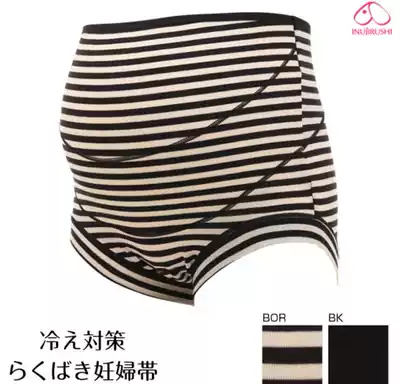 Japanese dog seal pregnant women underwear large size mid-pregnancy underbelly shorts pregnancy high waist breathable pregnant women safety pants women