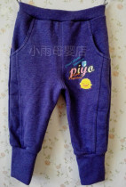 Yellow Duckling Spring Autumn Young Children Long Pants Special Price Clear Barn