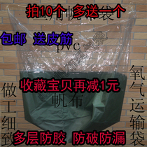 Dragon fish Bag Seafood bag canvas bag bag bag oxygen bag super thick anti-pressure stinging oxygen bag