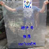 160*180 extra thick building materials packing bag freight bag outer packing massage chair dust packing shipping bag