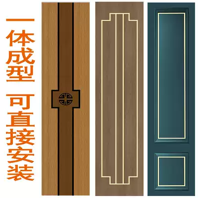 Zhouyi wood veneer background wall border board integrated wall panel UV waterproof paint-free board whole house assembly quick board