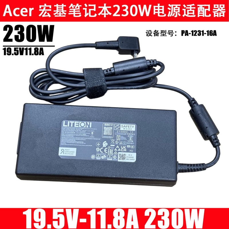 Original Acer Acer Shadow Computer Pa1231-16A Power Adapter 19.5V11.8A Charger 230W Original Acer Acer Shadow Computer Pa1231-16A Power Adapter 19.5V11.8A Charger 230W