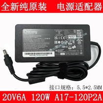 Original new Chicony Qunguang MSI 20v6a power adapter A17-120P2A charger cable