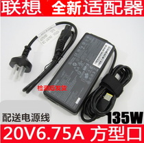 Suitable for Lenovo delivers 14 15 Y700Y50-70 Laptop power adaptation charger 20V6 75A