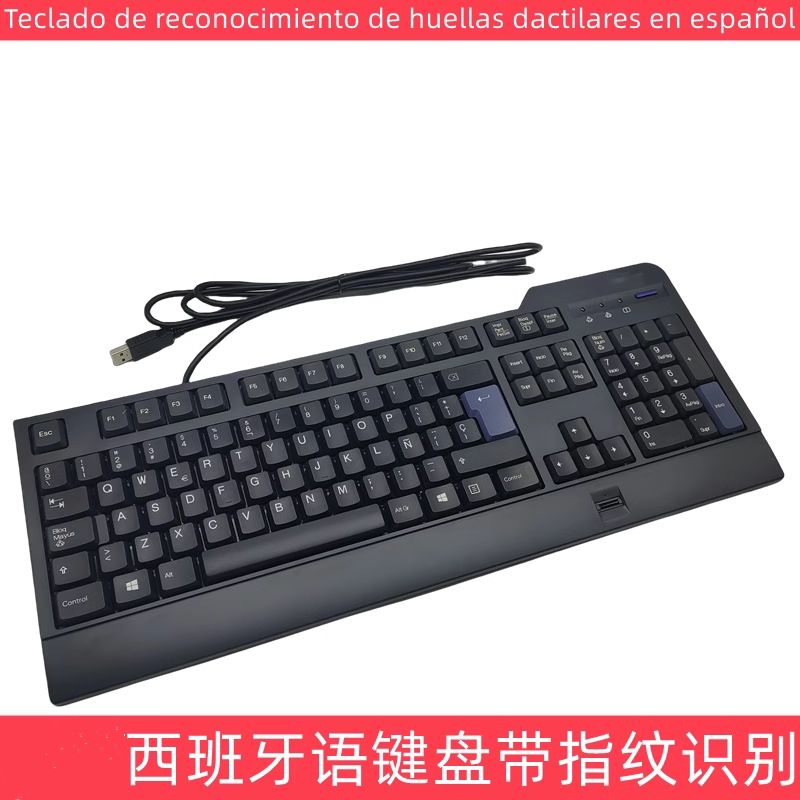 For Lenovo Spanish Spain Layout USB Wired Keyboard Kuf1256 Fingerprint Recognition Keyboard