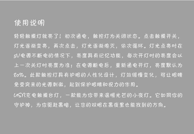 Lampe USB - Ref 380932 Image 10