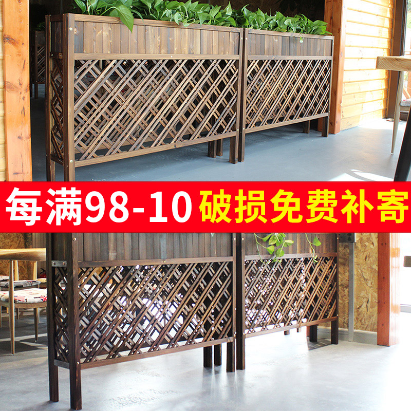 Dining room partition flower stand outdoor flower trough outdoor carbonized anticorrosive wood fence indoor balcony grid fence flower pot stand