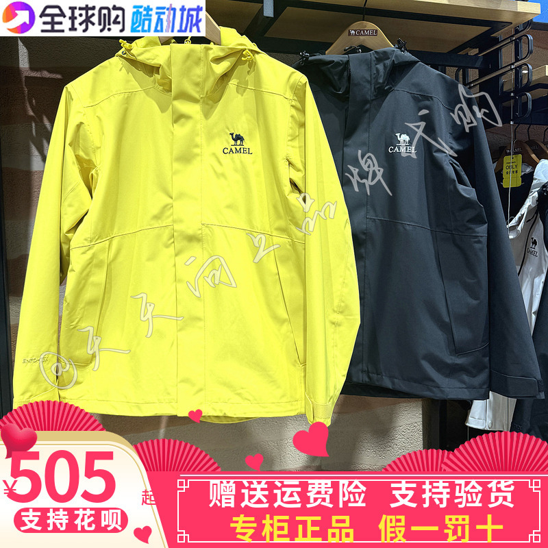 Camel 2026 Spring Men's Hiking and Mountaineering Jacket Windproof and Waterproof Single-Layer Jacket H16Sa31097
