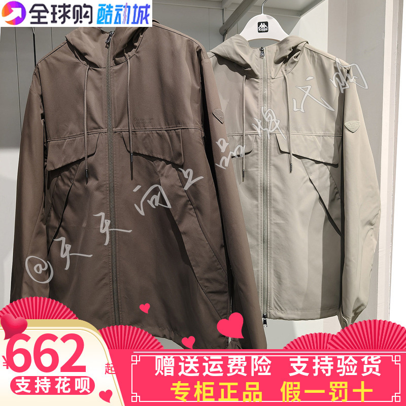 Kappa 2026 Summer Outdoor Sports and Leisure Windproof and Water-Repellent Hooded Jacket for Men and Women K0G32Fj45