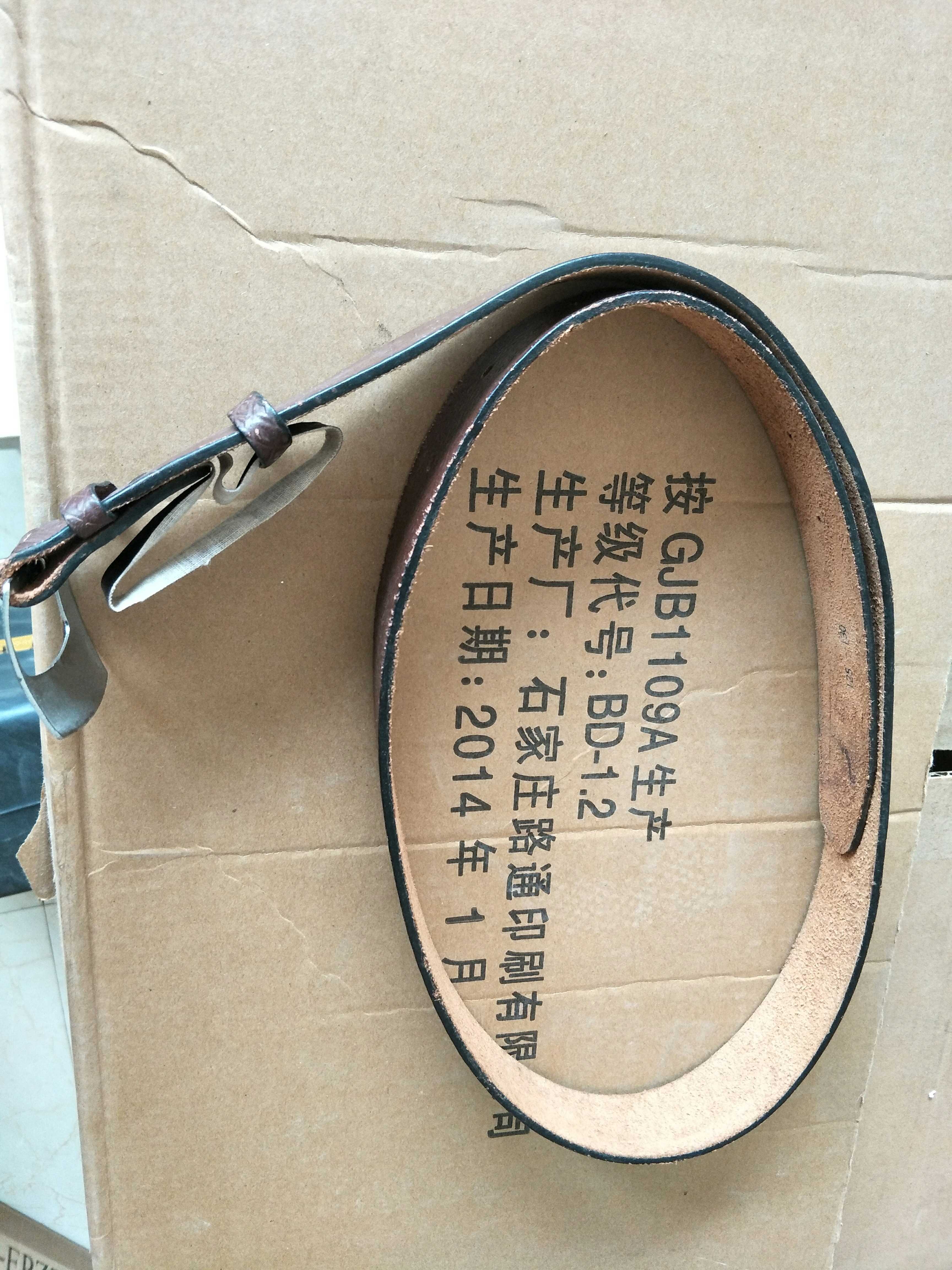 Inventory All New Old Bull Leather Belt 87 annual production of 87 centimeters