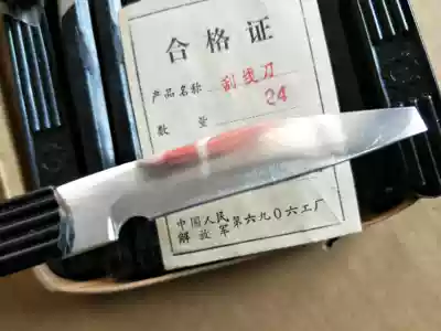 Stock new 70s communication electrician screw utility knife