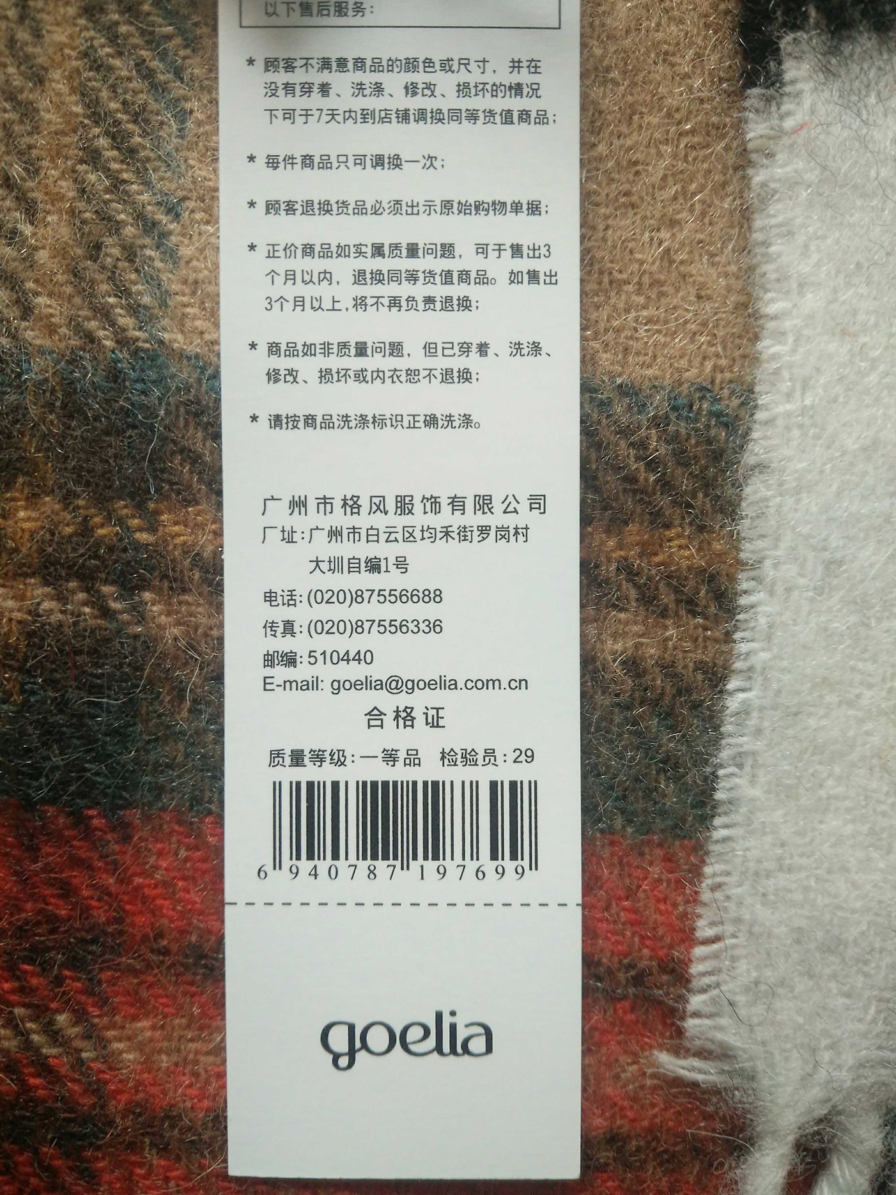 Cổ thương hiệu mới goelia thương hiệu xuất khẩu cao cấp len khăn 100% tinh khiết len ​​khăn khăn choàng cổ đi phượt