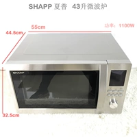 Lò vi sóng SHAPP 43 lít công suất lớn Lò vi sóng thương mại công suất cao 1100W - Lò vi sóng lò vi sóng mini