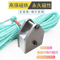 Shatterproof strong magnetic force magnet strong magnetic iron absorber strong magnet strong magnetic iron magnet salvage high strength strong super strong