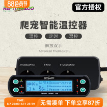 Reptizoo Reptile Pet Intelligent Thermostat Snake Horned Frog Lizard Turtle Breeding Box Heating Timing Thermostat