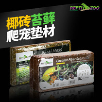 New pet reptizoo turtle hibernation coconut soil climbing pet coconut brick Horned frog Moss tortoise reptile bedding supplies