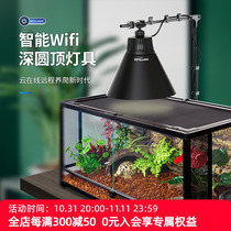 New Reptizoo climbing pet smart lampshade turtle basking lamp UVA anti-scalding UVB lamp stand wifi timed temperature control