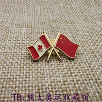 2008 Beijing Olympic Games National Flag Emblem Badge China Canada Badge Olympic Spirit Slogan Badge