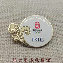 08 Beijing Olympic Games Technical Operation Center Badge American Kayak Badge Hundred Family Name Badge-Xiong Zhao