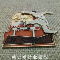 2008 Beijing Olympic Games sponsor Sega game Mario 08 Thai Olympic Committee Dragon Boat Badge