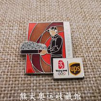 2008 Beijing Olympic Games sponsor UPS Chinese womens volleyball badge Chinese mens basketball Olympic Airlines