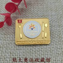 Salt Lake City Beet Tank Salt Lake City Bruce Grand Canyon Hispanic Certificate Host City badge