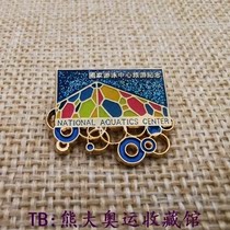 National Aquatics Center Memorial Badge Water Cube Swimming Center Medal Medal Badge Exchange Sports Badge