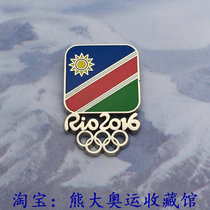 NOC badge International Olympic Committee member emblem Brunei Gambia Belarus France Omega