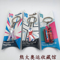 2012 London Olympics licensed goods UK original imported limited edition 3D keychain and venue model