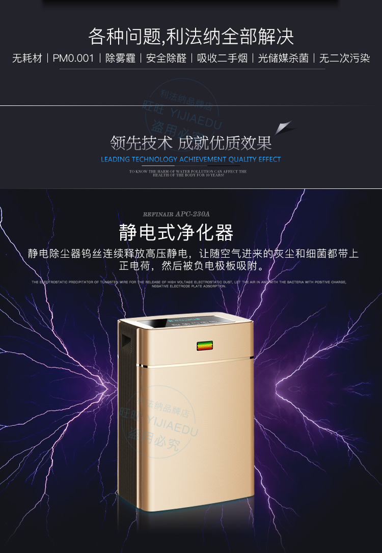 may loc khong khi Lifana không có máy lọc không khí tiêu thụ hộ gia đình ion âm tĩnh điện ngoài khói thuốc lá formaldehyd2,5 máy lọc không khí karofi 115