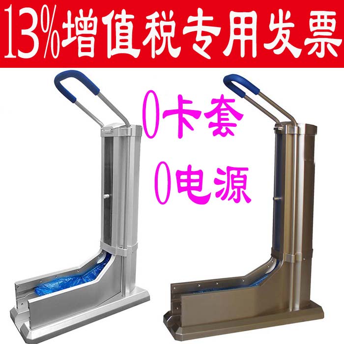 YK-D268 drag-type fully automatic shoe cover machine Commercial shoe film disposable laminator-like board room new