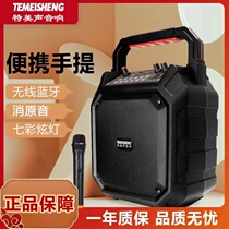 TMS Square Dance Sound Household Portable Bluetooth Small K-band Wireless Microphone Large Volume Handpiece