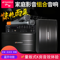 SP9 - 06 High Power Card Speaker Package with Microphone Family Meeting Room Shop Bar amplifier sound